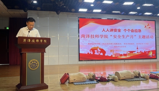 微信图片_20250612173901